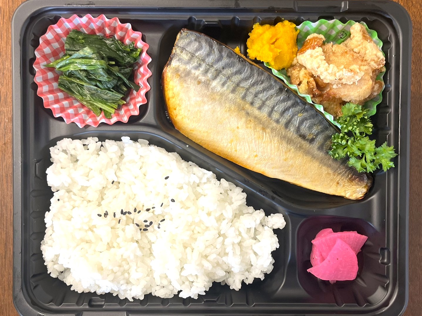 西京焼き弁当